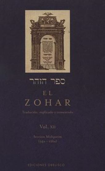 Imagen de EL ZOHAR XII