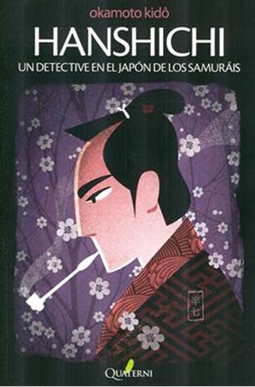 Imagen de HANSHICHI. UN DETECTIVE EN EL JAPON DE L