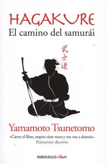 Imagen de HAGAKURE. EL CAMINO DEL SAMURAI (BOL)