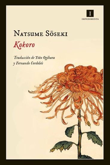 Imagen de KOKORO