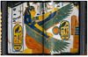 Imagen de TUTANKHAMUN (40) (E)
