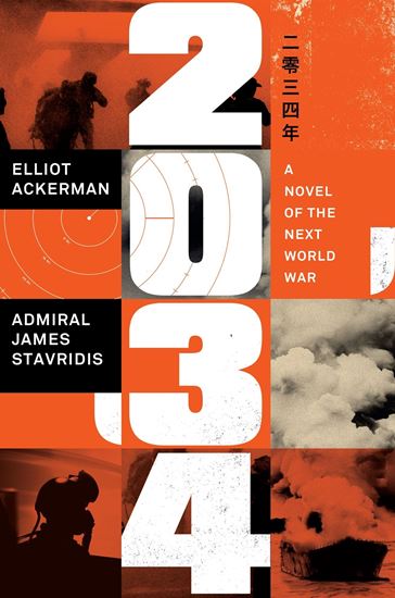 Imagen de 2034. A NOVEL OF THE NEXT WORLD WAR