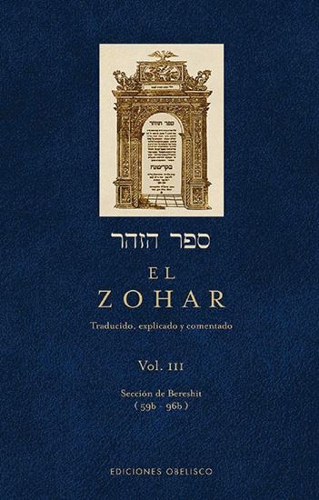 Imagen de EL ZOHAR VOL. III