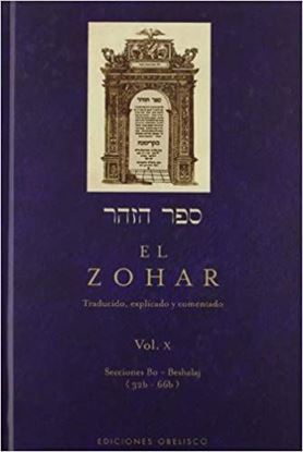 Imagen de EL ZOHAR X