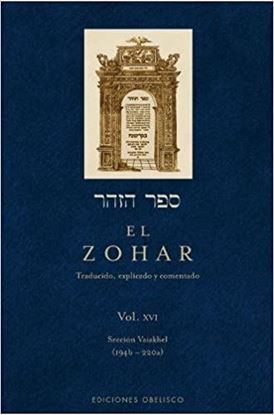 Imagen de EL ZOHAR XVI