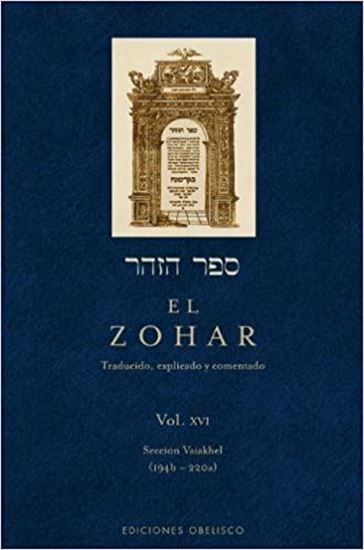 Imagen de EL ZOHAR XVI