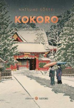 Imagen de KOKORO (TD)
