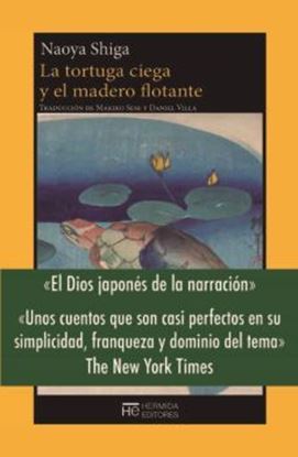 Imagen de LA TORTUGA CIEGA Y EL MADERO FLOTANTE