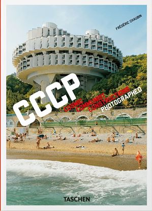 Imagen de CCCP. COSMIC COMMUNIST CONST.P. 40TH ED