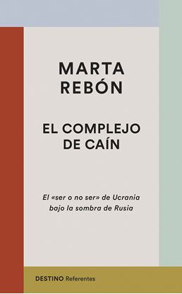 Imagen de EL COMPLEJO DE CAIN (OF2)