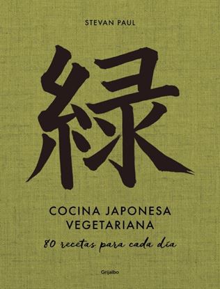 Imagen de COCINA JAPONESA VEGETARIANA