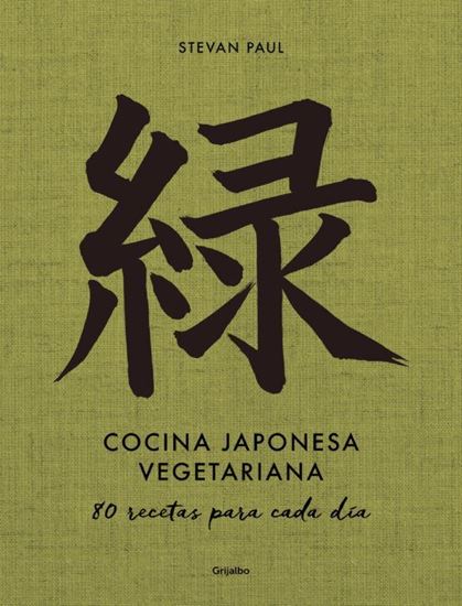 Imagen de COCINA JAPONESA VEGETARIANA