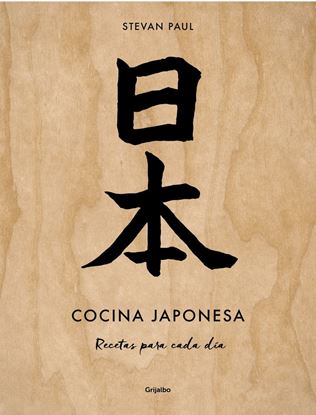 Imagen de COCINA JAPONESA