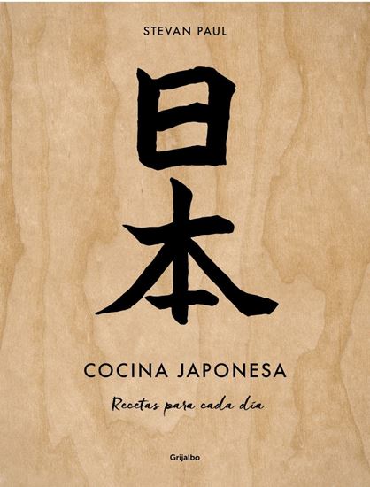 Imagen de COCINA JAPONESA