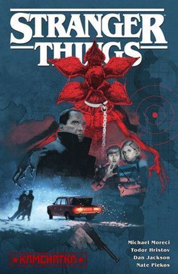 Imagen de STRANGER THINGS: KAMCHATKA (TPB)