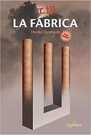 Imagen de LA FABRICA