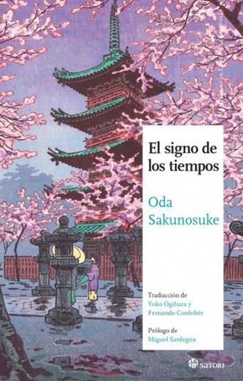 Imagen de EL SIGNO DE LOS TIEMPOS