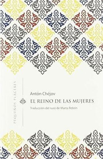 Imagen de EL REINO DE LAS MUJERES