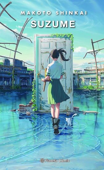 Imagen de SUZUME