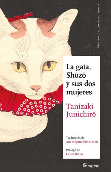 Imagen de GATA, SHOZO Y SUS DOS MUJERES