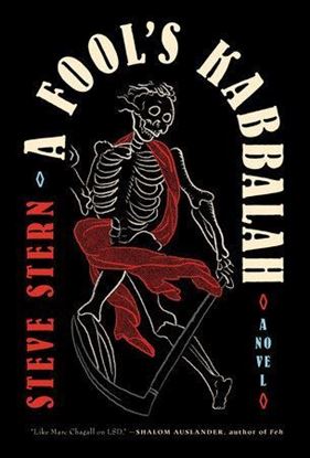 Imagen de A FOOL'S KABBALAH