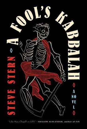 Imagen de A FOOL'S KABBALAH