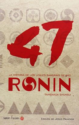 Imagen de 47 RONIN
