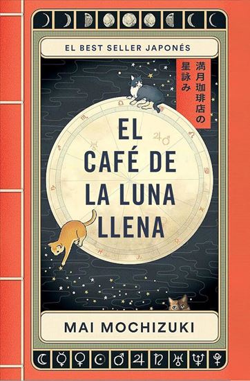 Imagen de EL CAFE DE LA LUNA LLENA