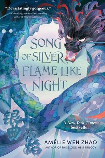 Imagen de SONG OF SILVER, FLAME LIKE (KINGDOM 1)(P