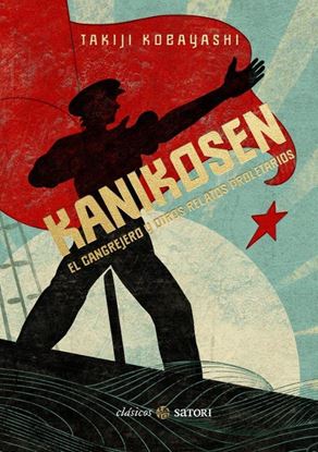 Imagen de KANIKOSEN. EL CANGREJERO Y OTROS RELATOS