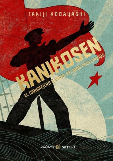 Imagen de KANIKOSEN. EL CANGREJERO Y OTROS RELATOS