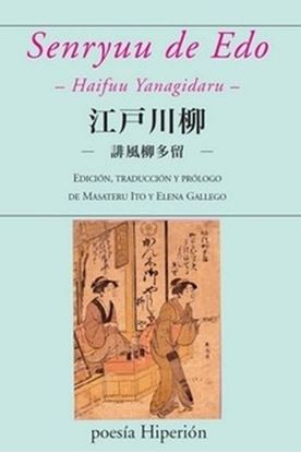 Imagen de SENRYUU DE EDO