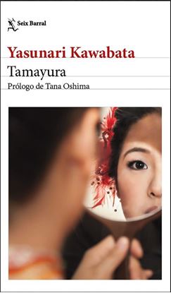 Imagen de TAMAYURA