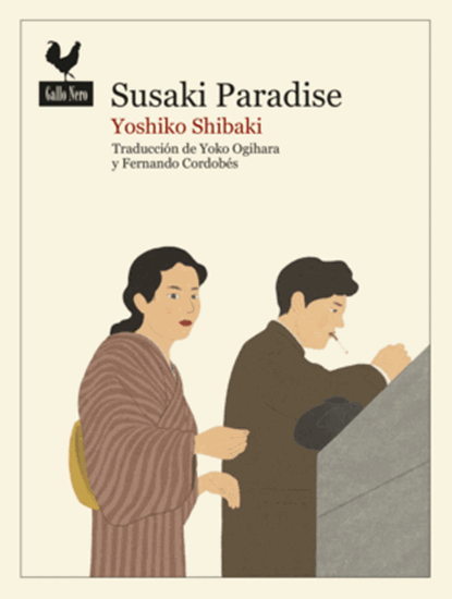 Imagen de SUSAKI PARADISE