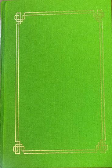 Imagen de SANTO DOMINGO, SU PASADO Y PRESENTE TD