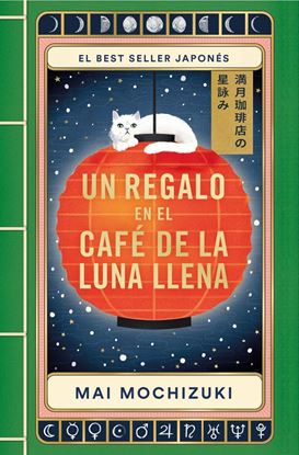 Imagen de UN REGALO EN EL CAFE (LUNA LLENA 2)
