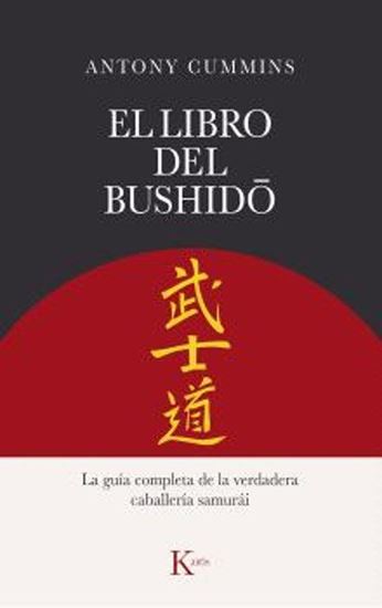 Imagen de EL LIBRO DEL BUSHIDO