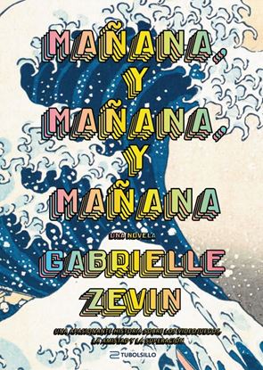 Imagen de MAÑANA, Y MAÑANA, Y MAÑANA (BOL)