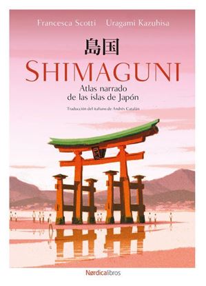 Imagen de SHIMAGUNI. ATLAS NARRADO DE LAS ISLAS