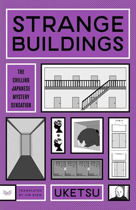 Imagen de STRANGE BUILDINGS