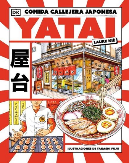 Imagen de YATAI: COMIDA CALLEJERA JAPONESA