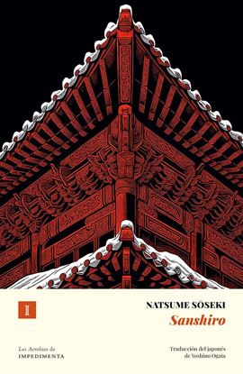 Imagen de SANSHIRO