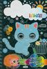 Imagen de SCRATCH OJOS SALTONES